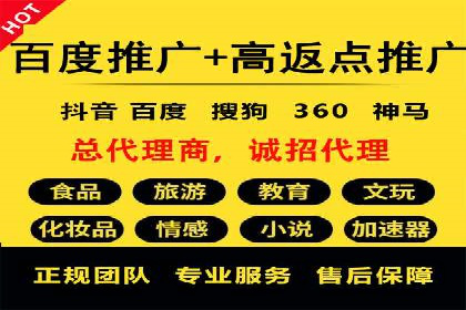 信息流广告推广成本控制案例分析