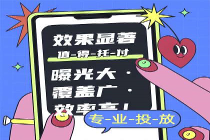 抖音信息流广告的优化方法：提升广告效果的关键
