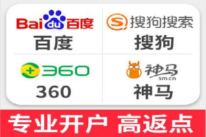 百度竞价托管外包服务在行业中的应用与效果